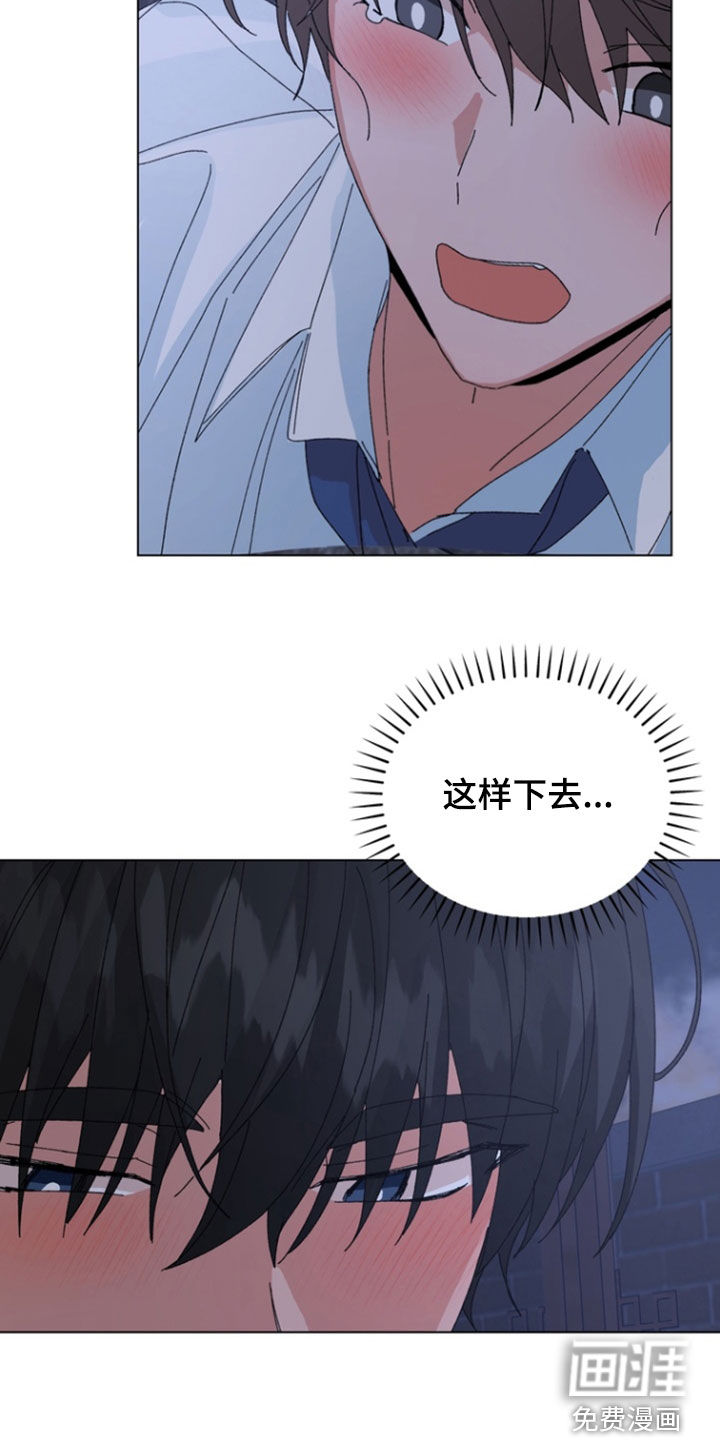 第97话4