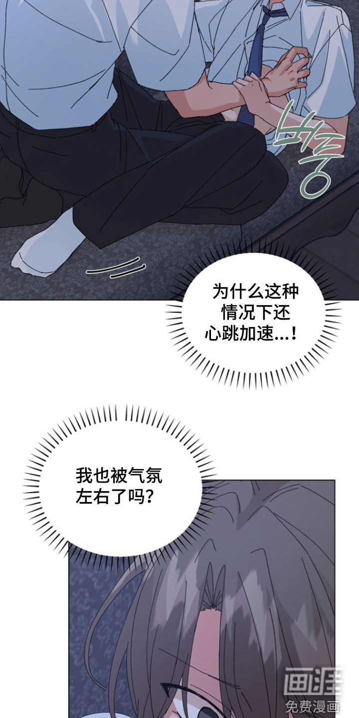 第97话3