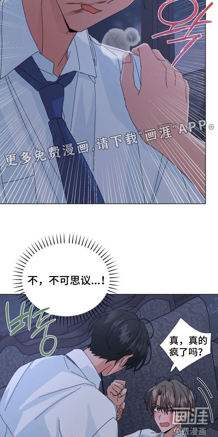 第97话2