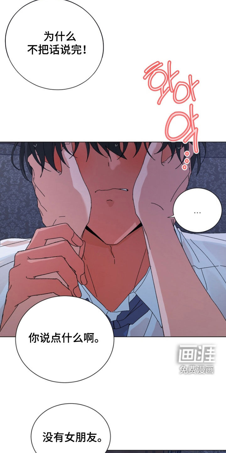 第96话2