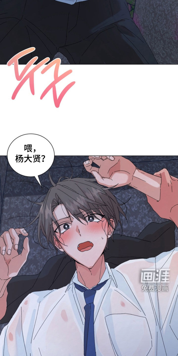第96话7