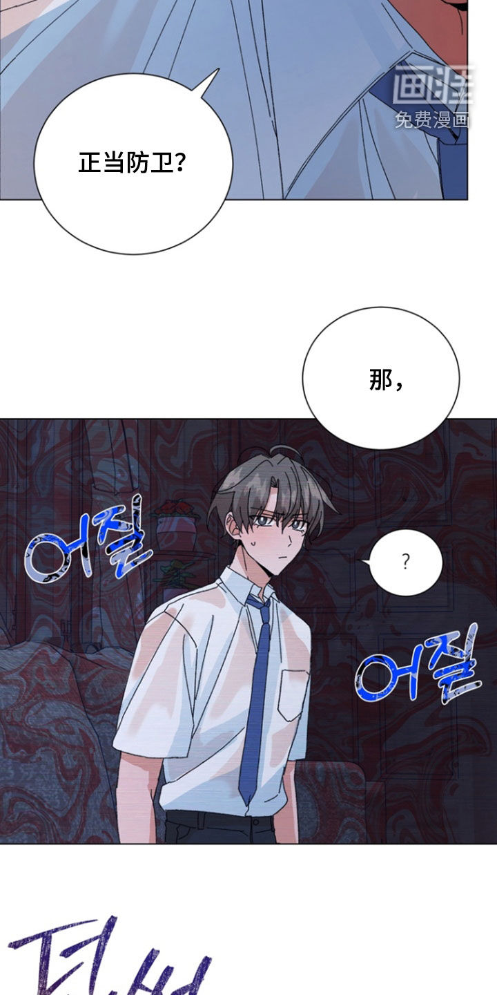 第96话20