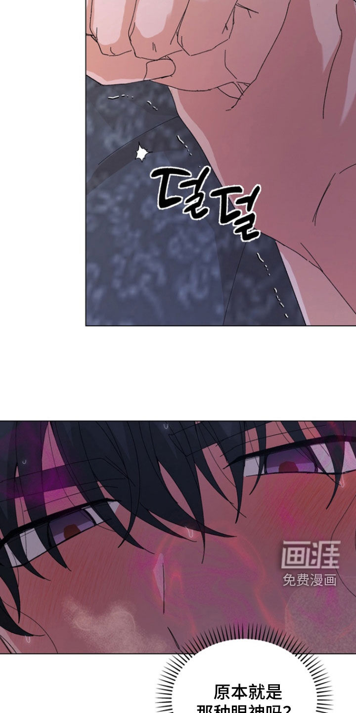 第96话9