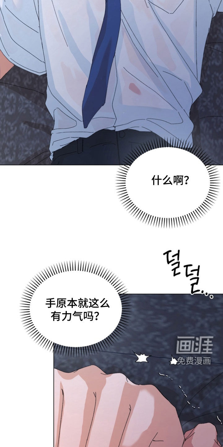 第96话8
