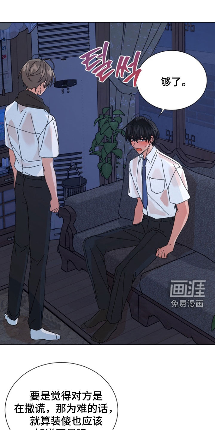 第95话12