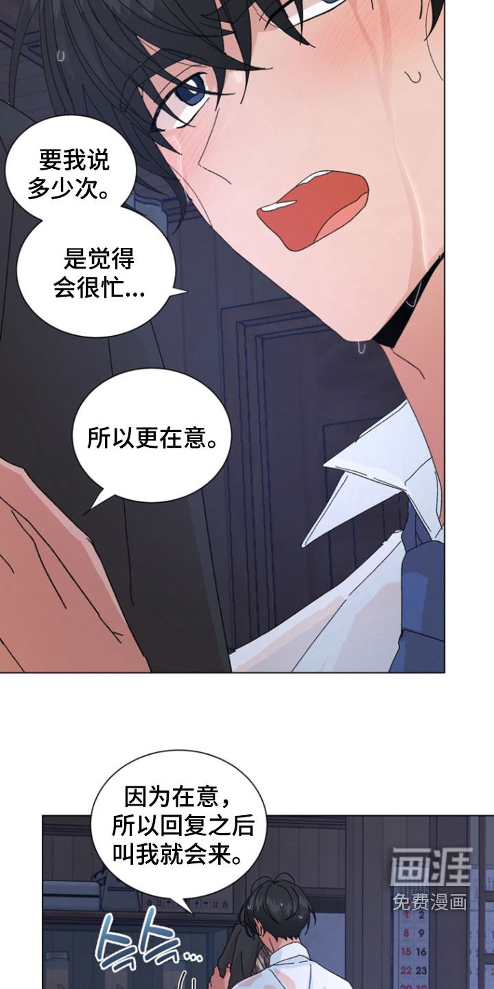 第95话5
