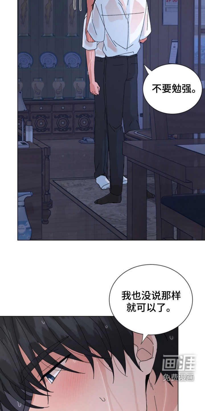 第95话6