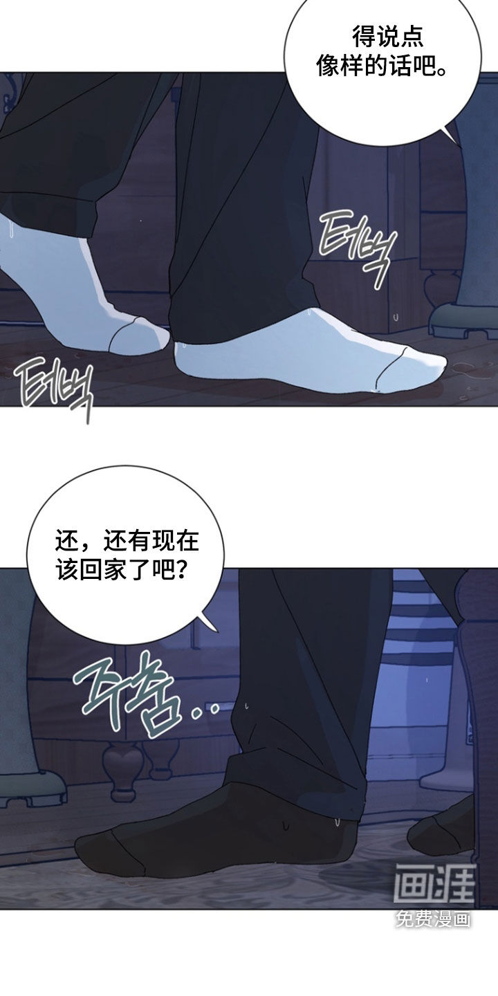 第95话9