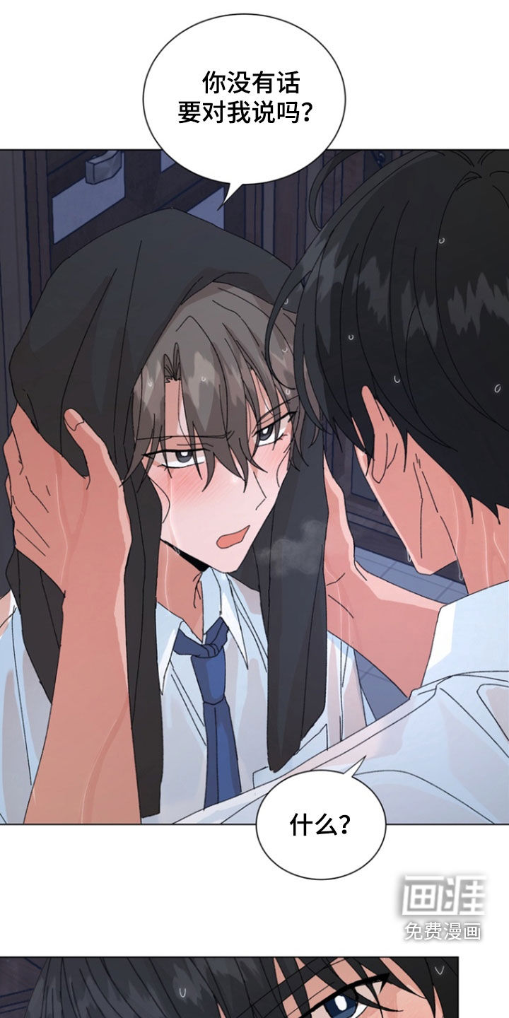 第95话4