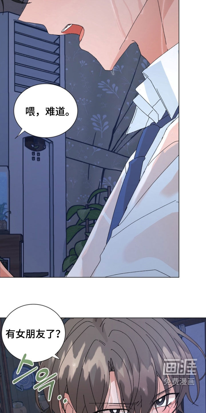 第95话7