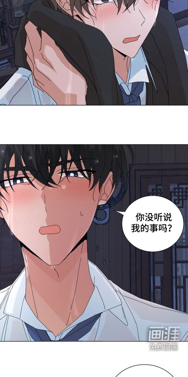 第95话8