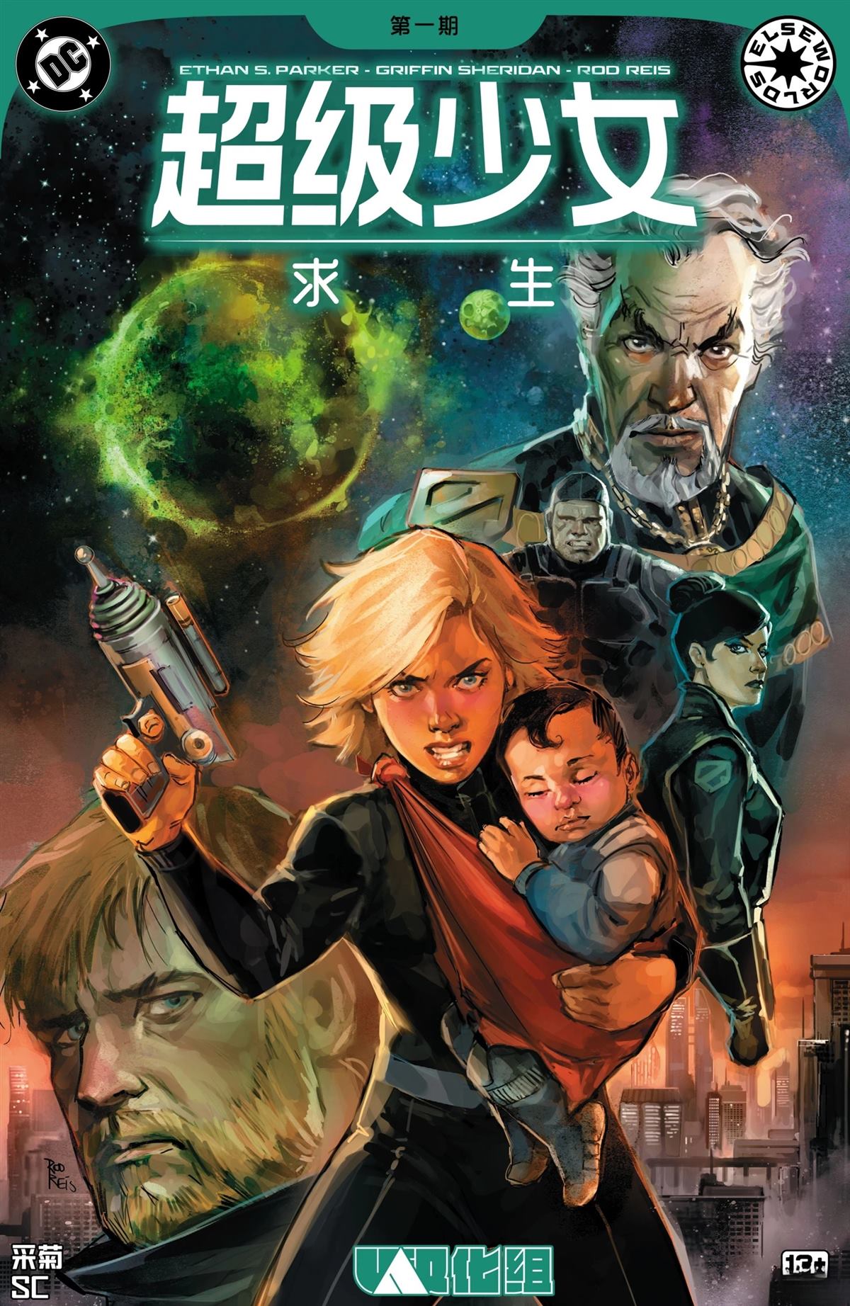 第1话0