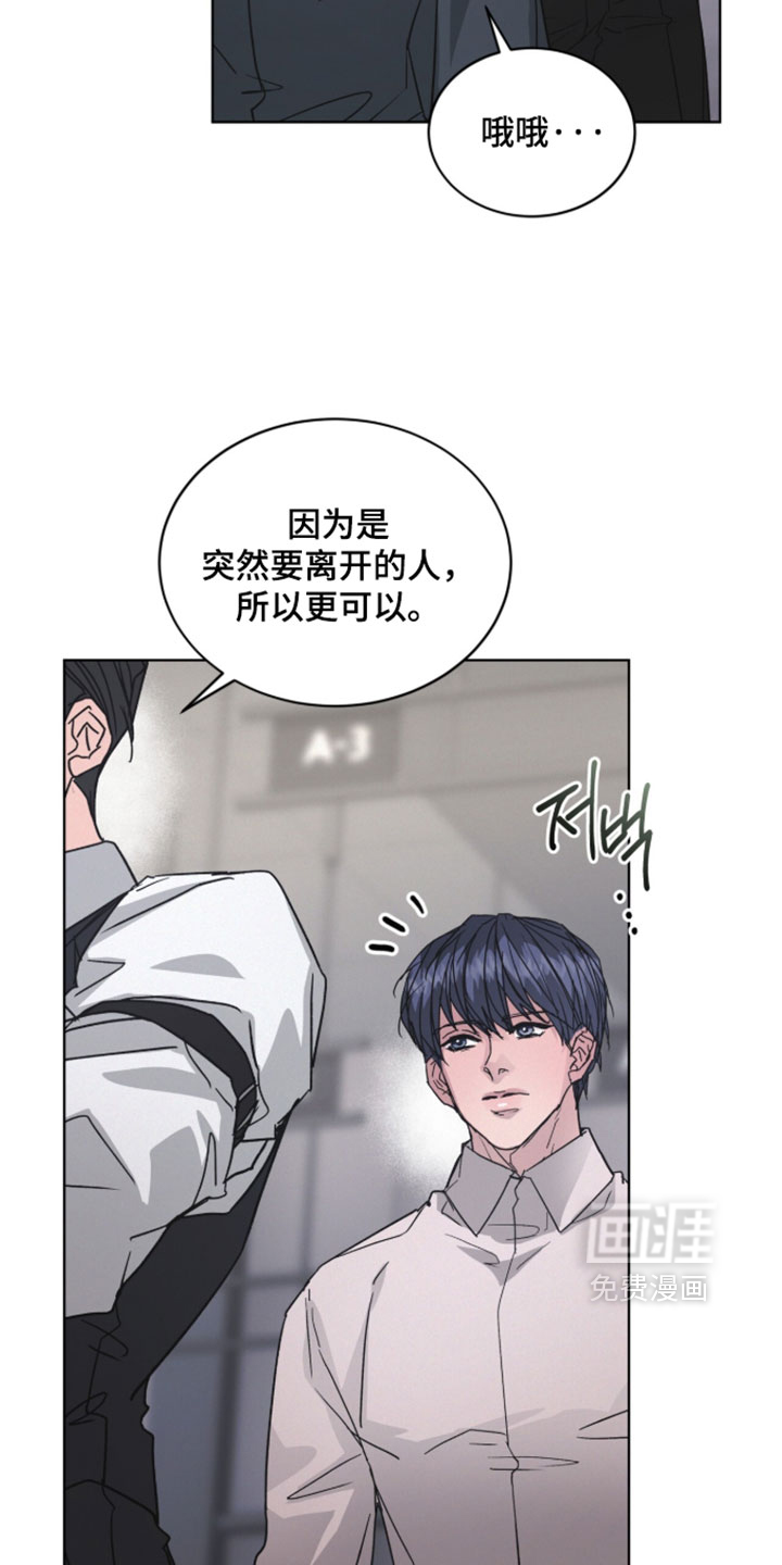 第87话13