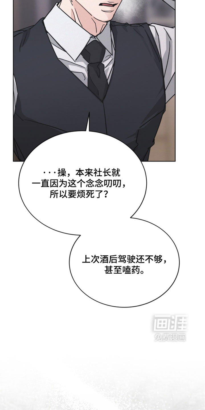 第87话3