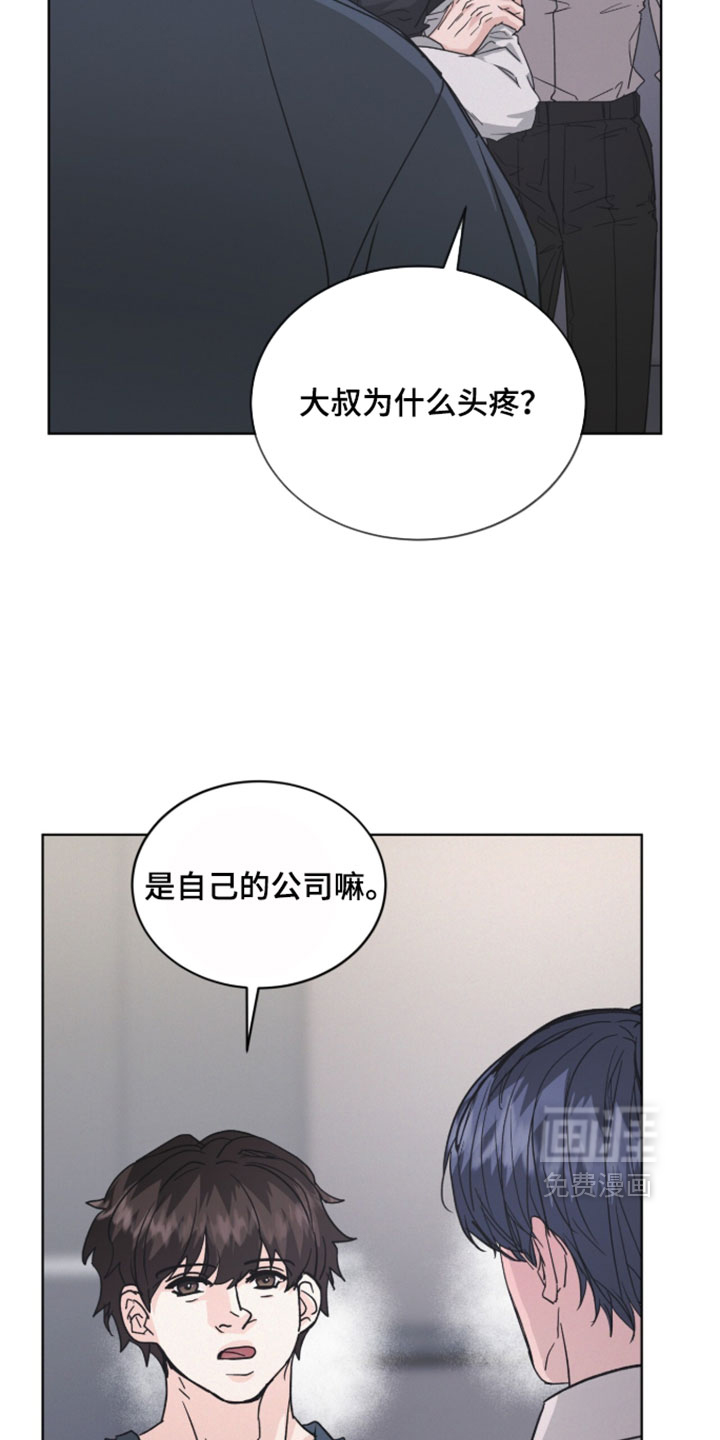 第87话20