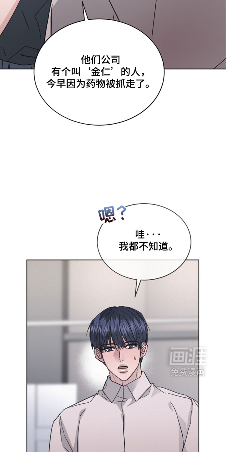 第87话15