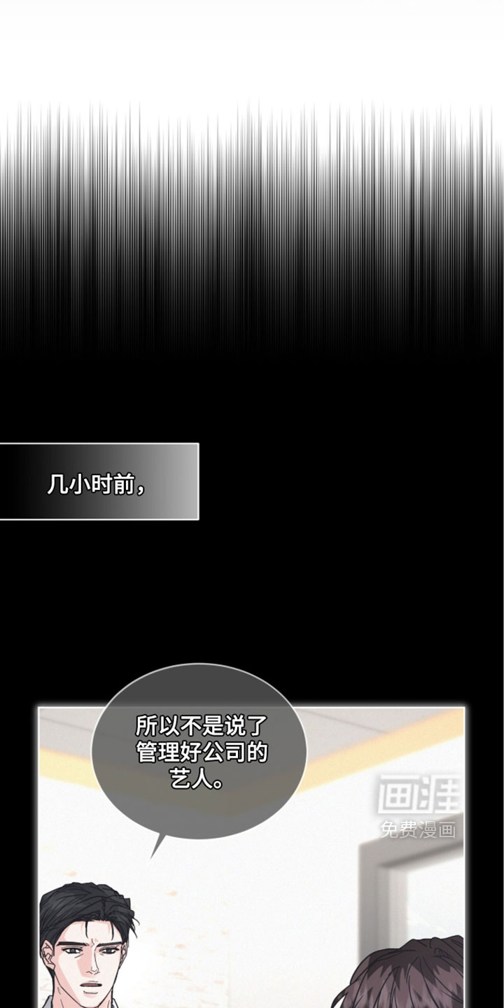 第87话6