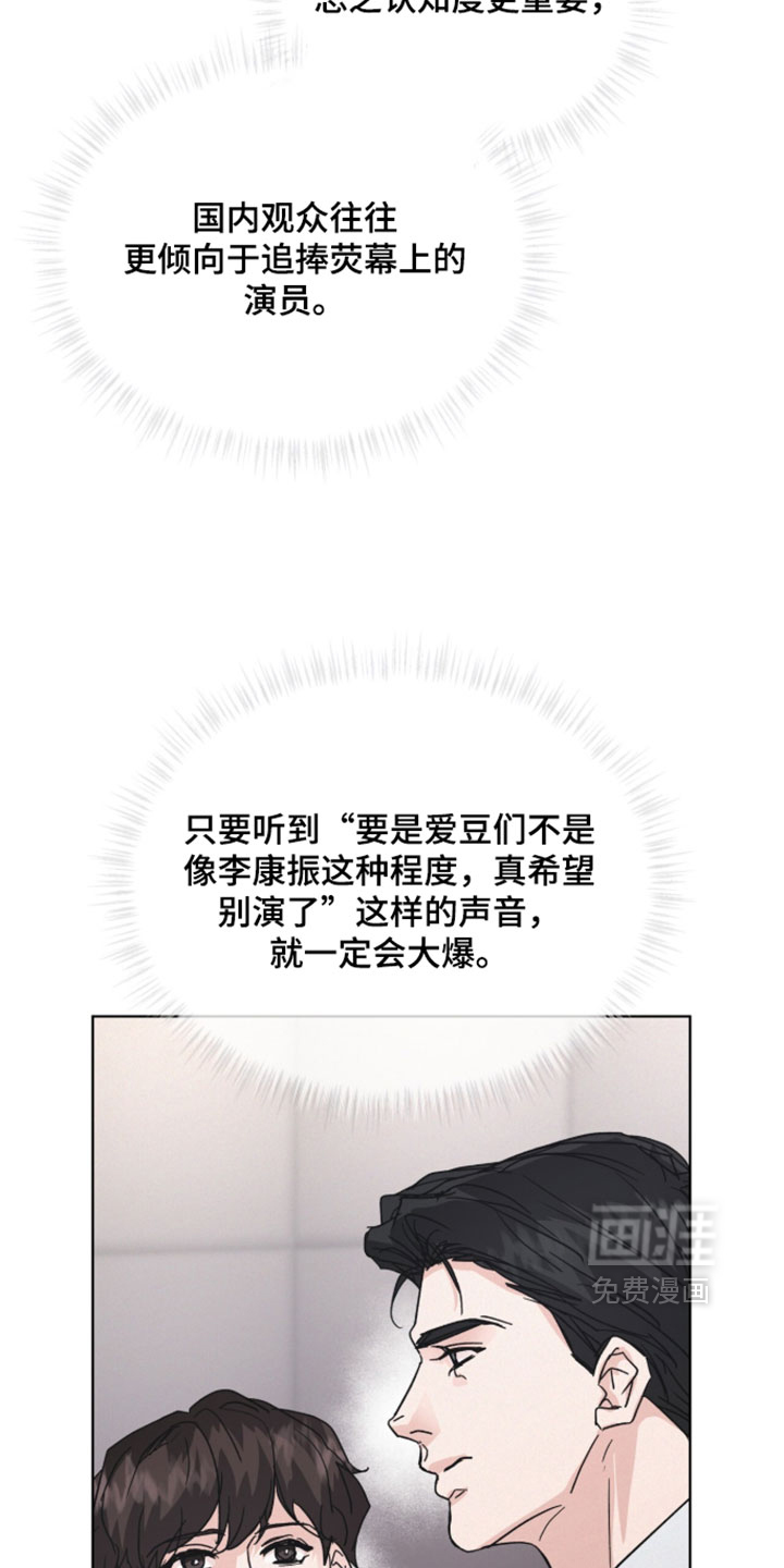 第87话1