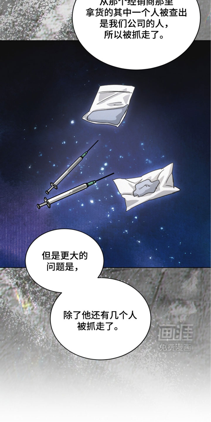 第87话5