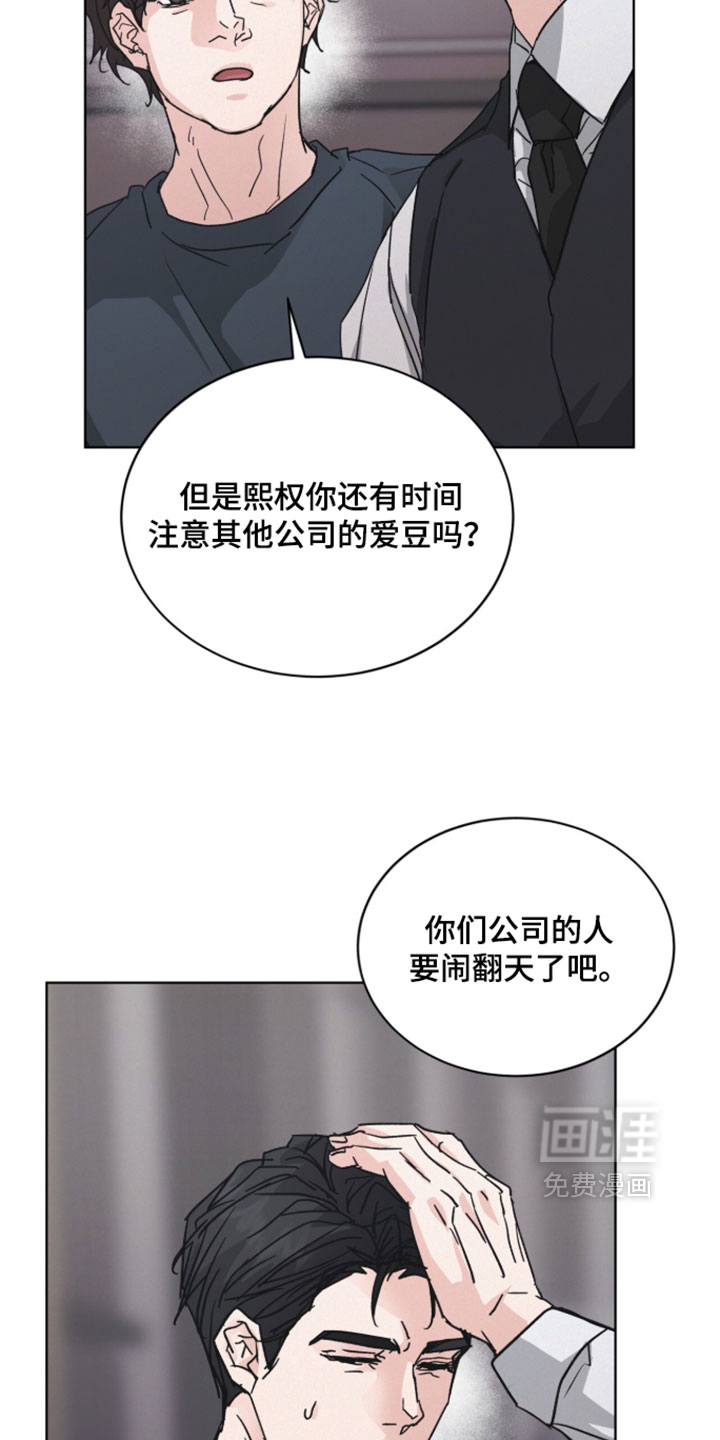 第87话2
