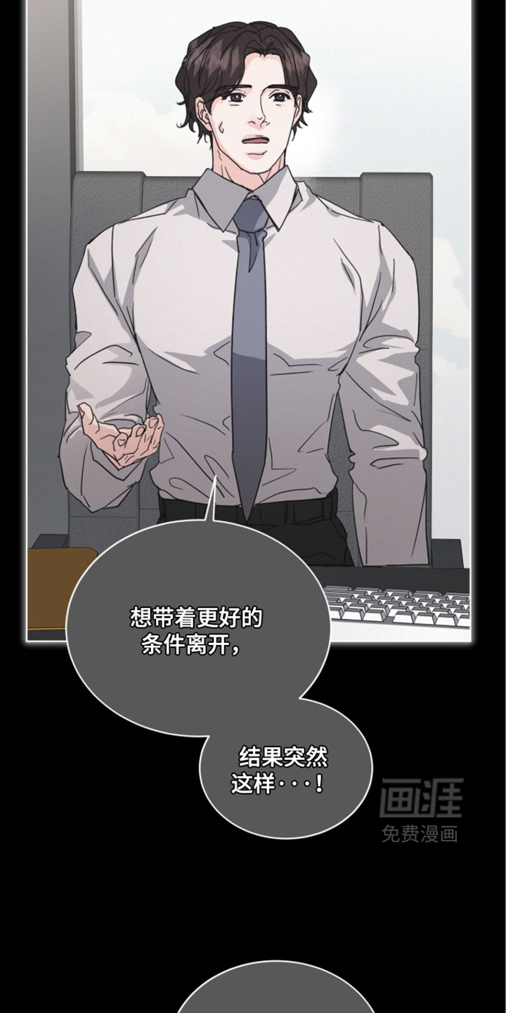 第87话8