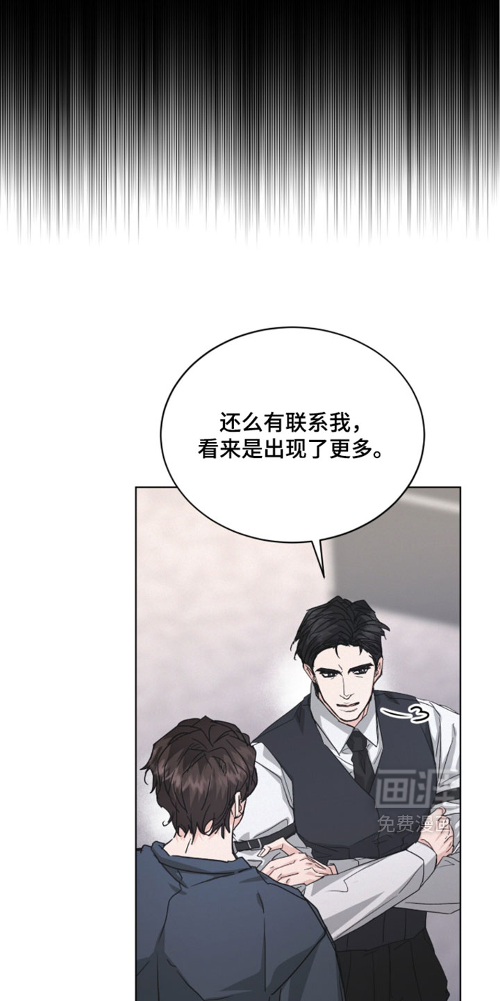 第87话12