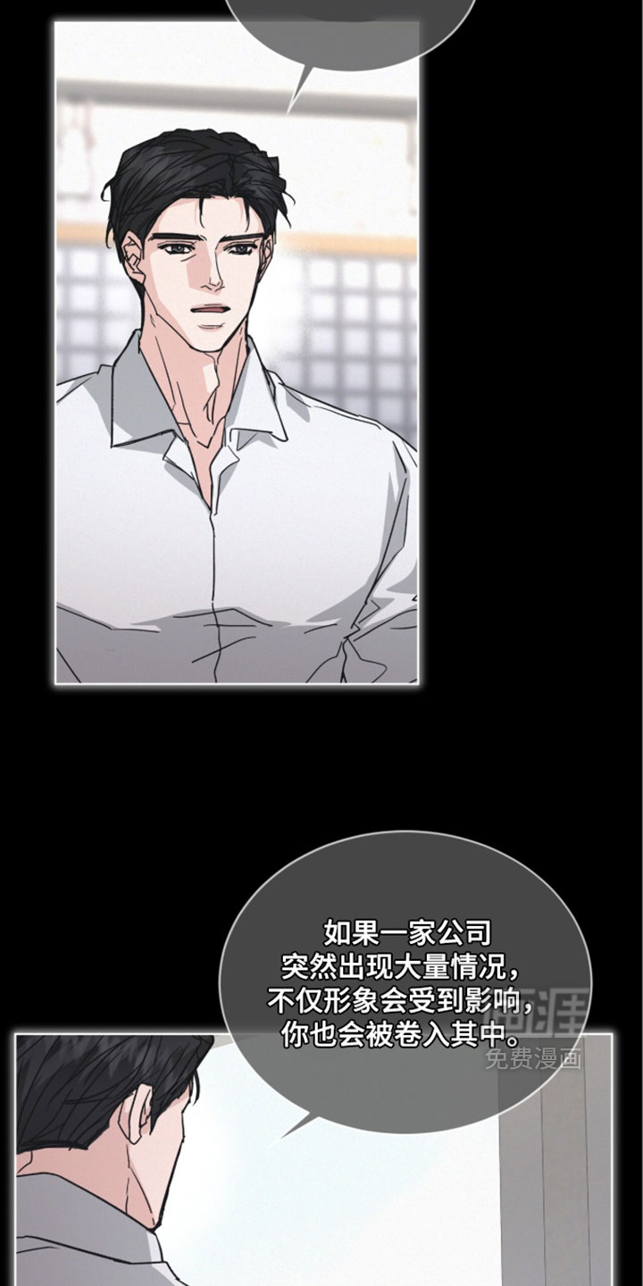 第87话10