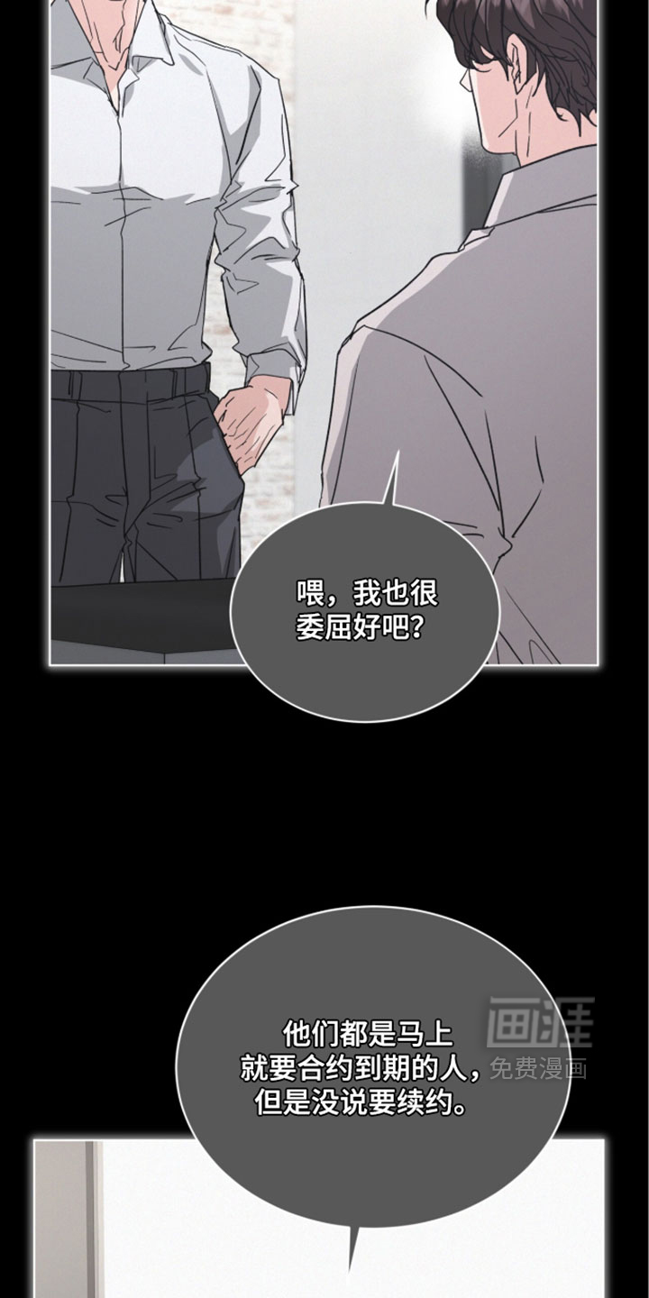 第87话7