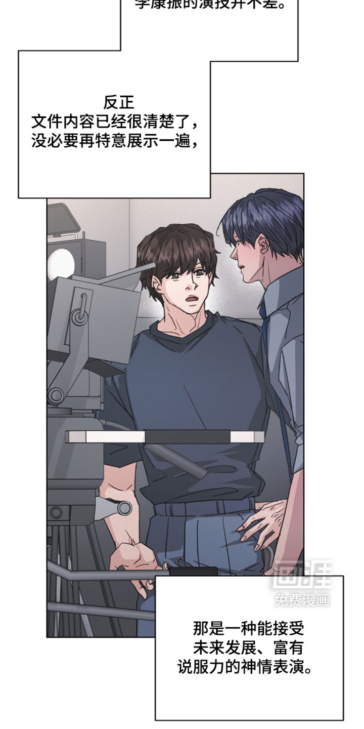 第86话9