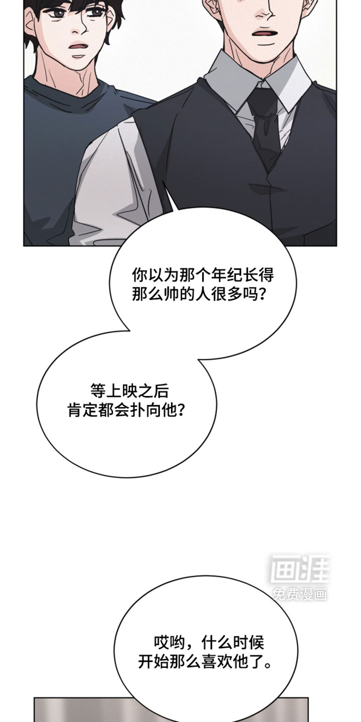 第86话17