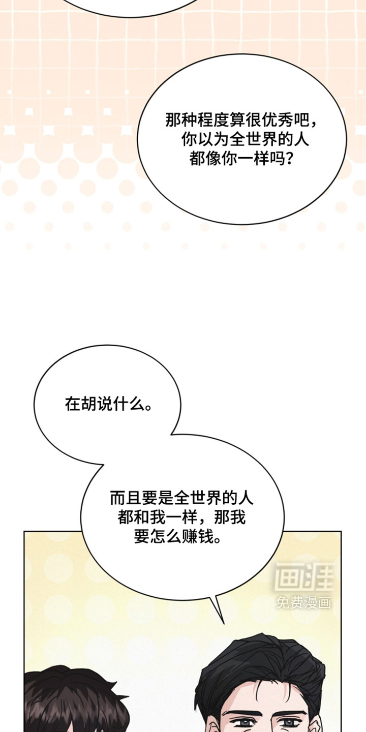 第86话16