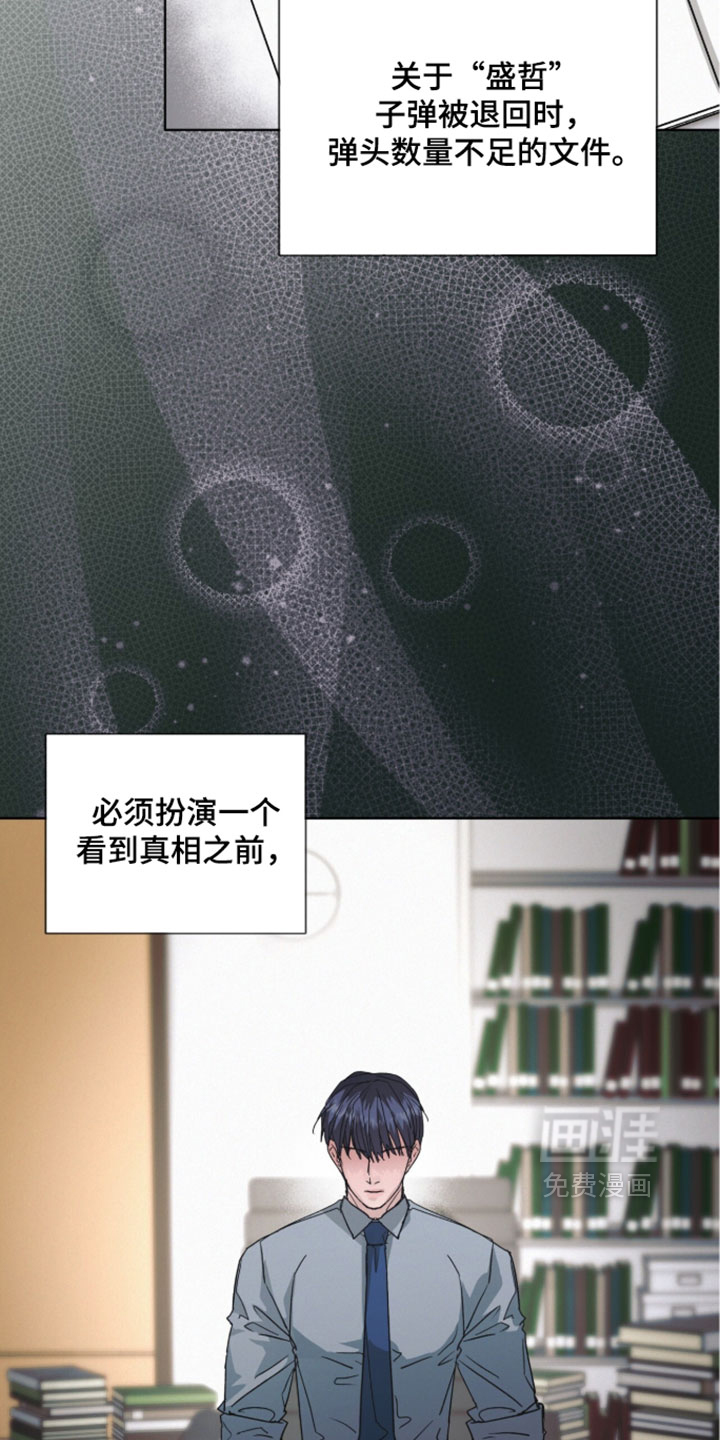 第85话15