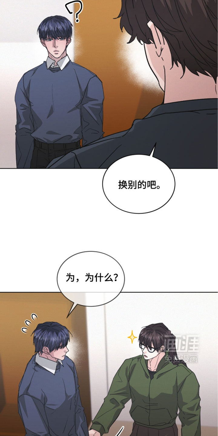 第85话8