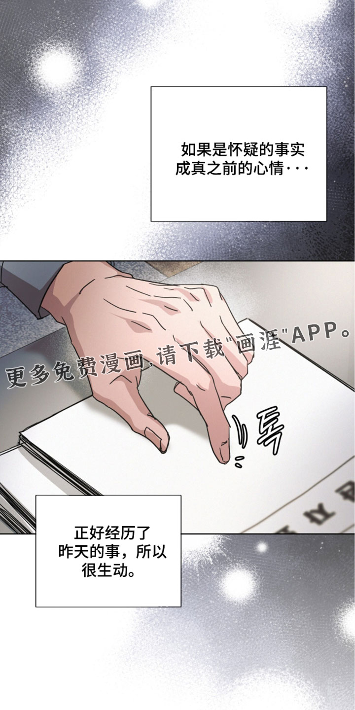 第85话18