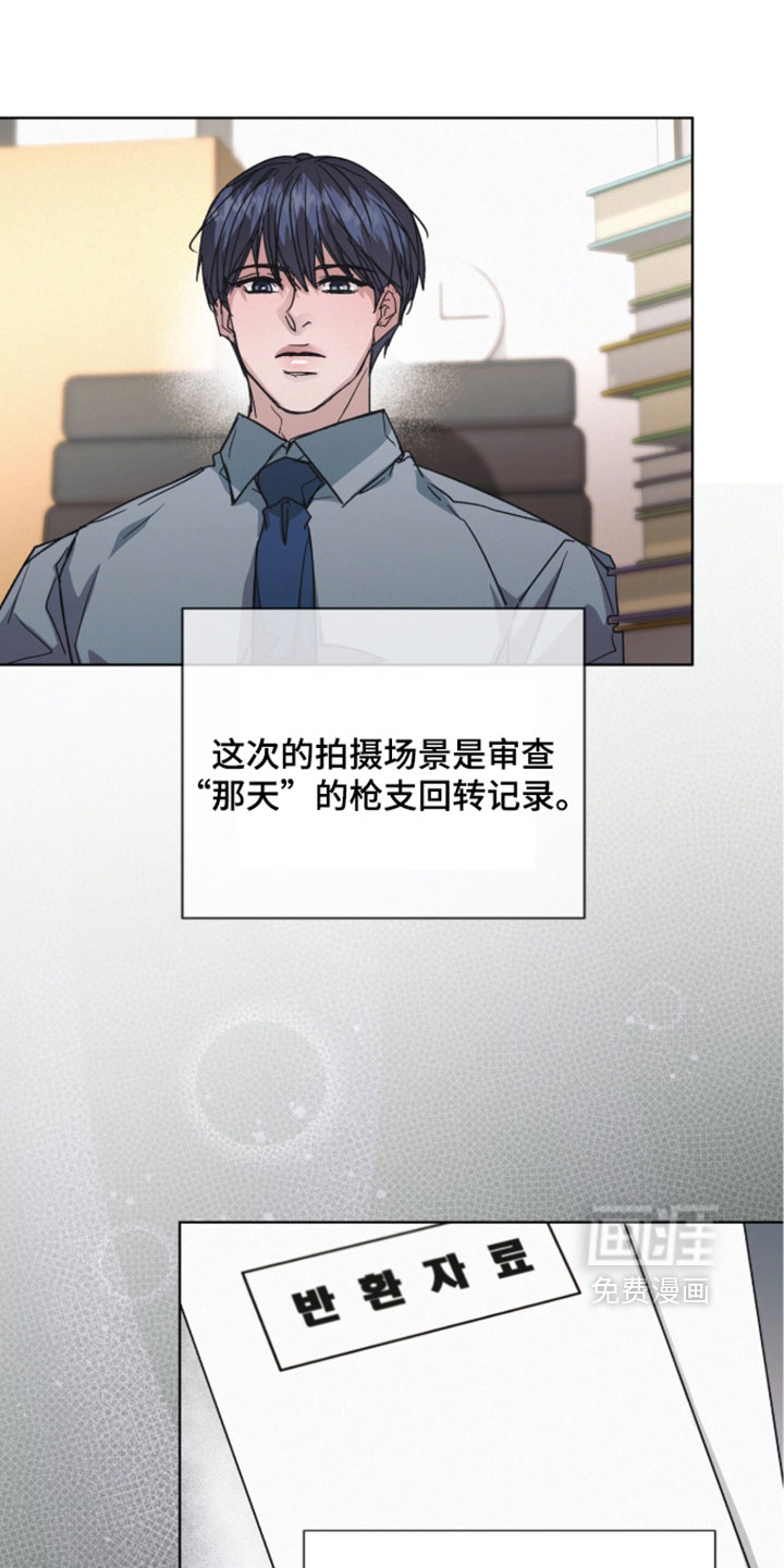 第85话14