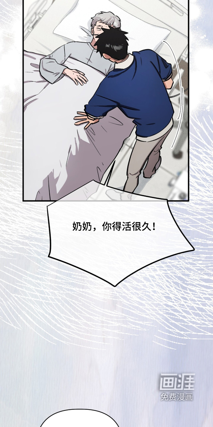 第47话3
