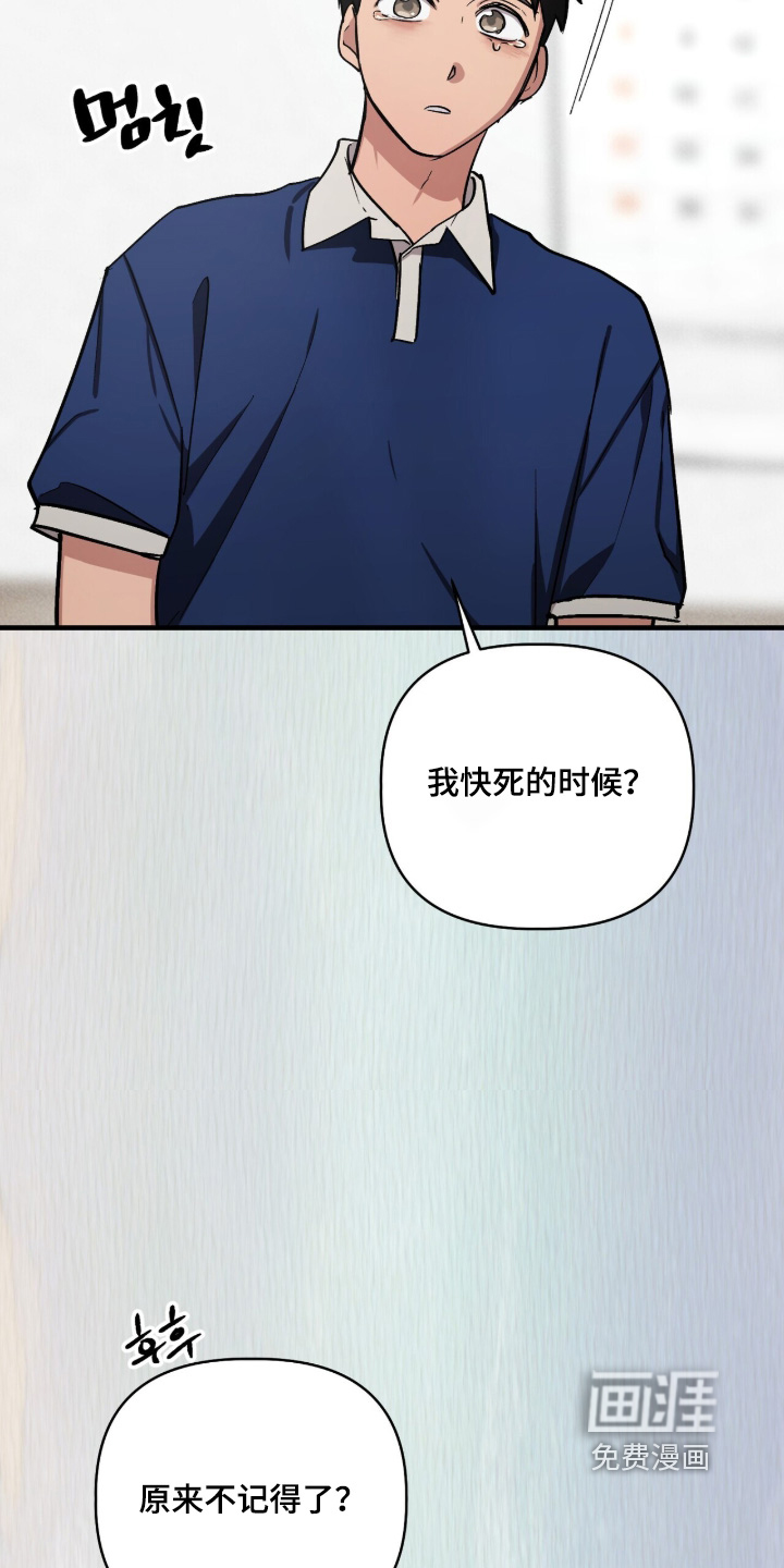 第47话7