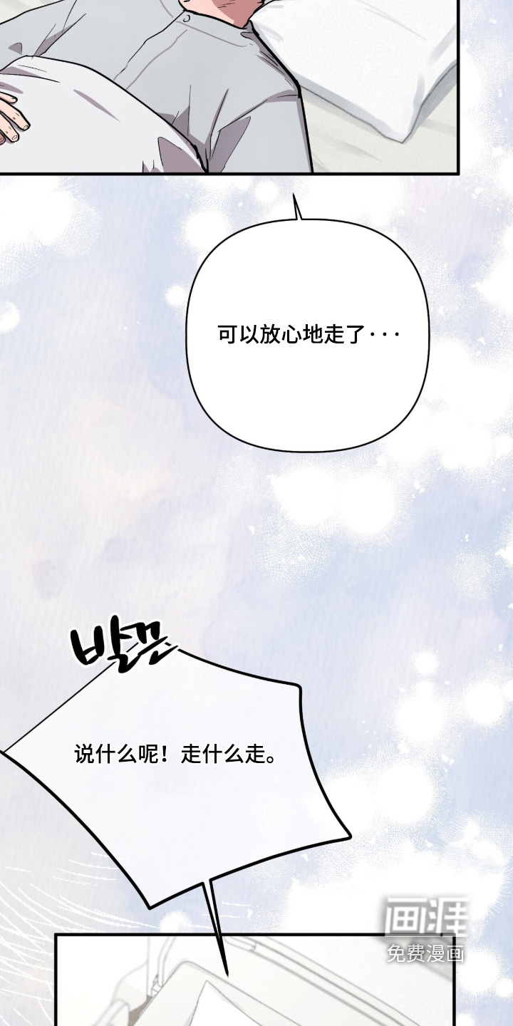 第47话2