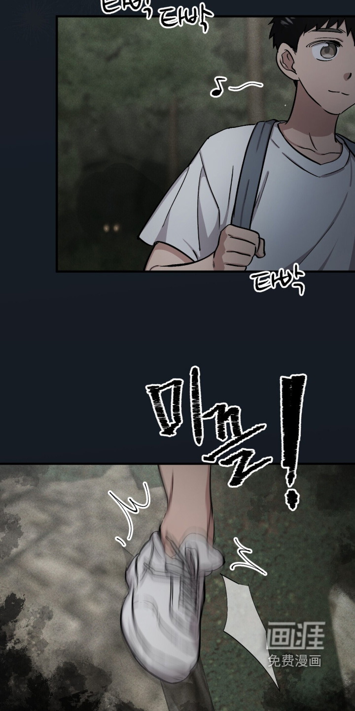 第47话22