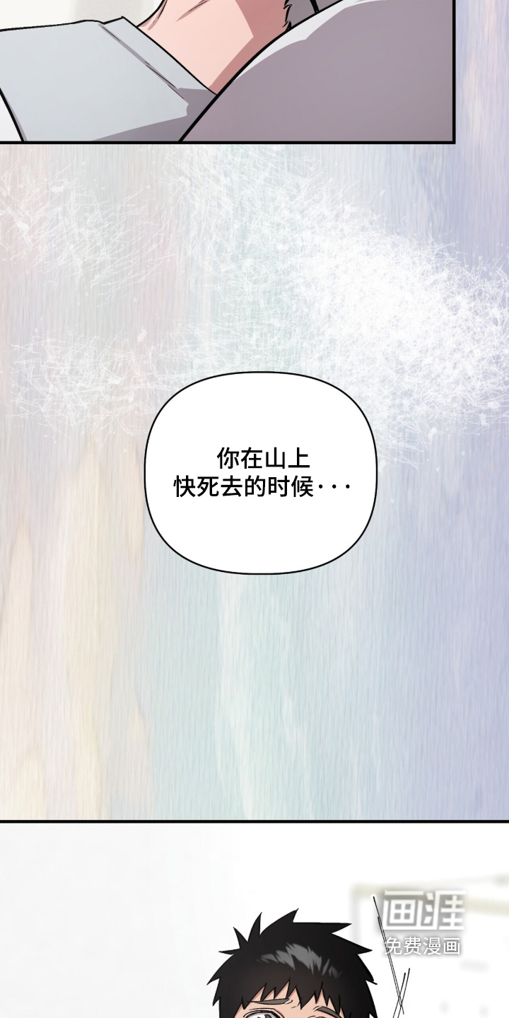 第47话6