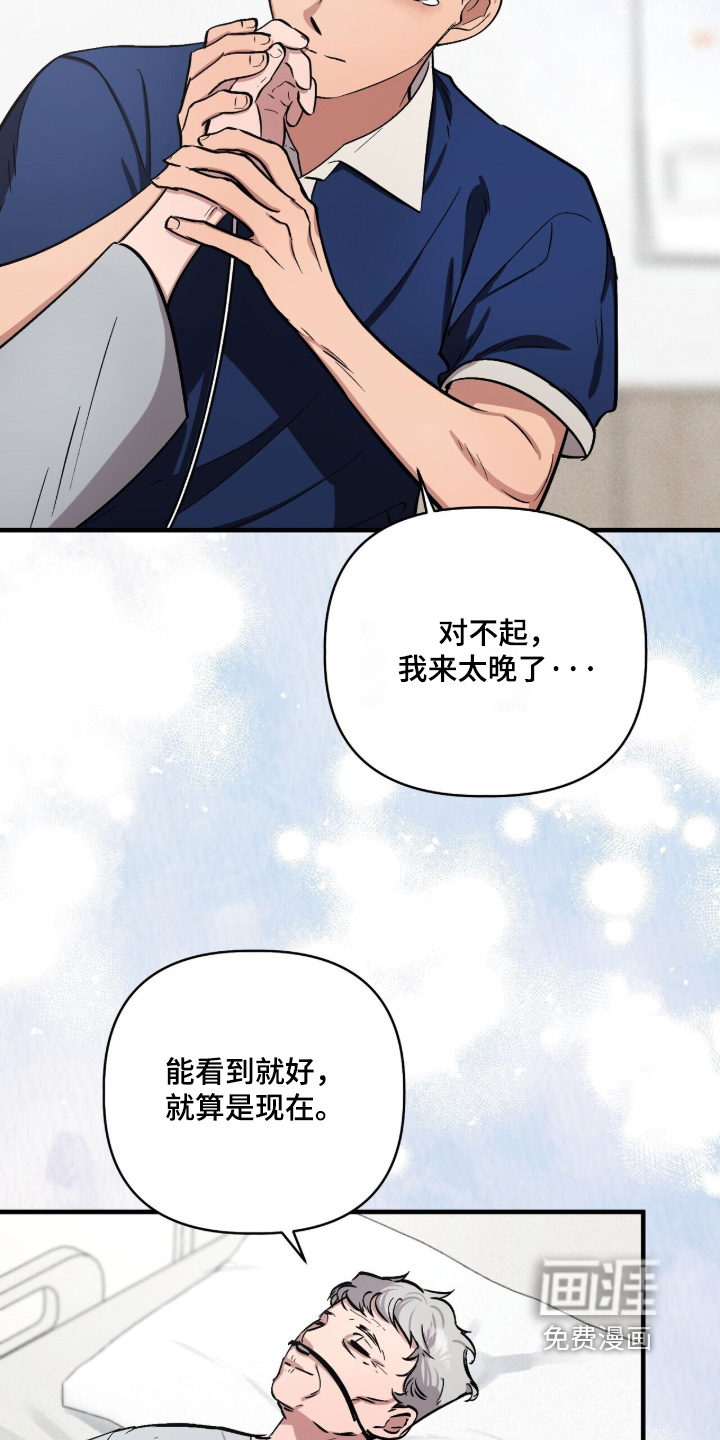 第47话1