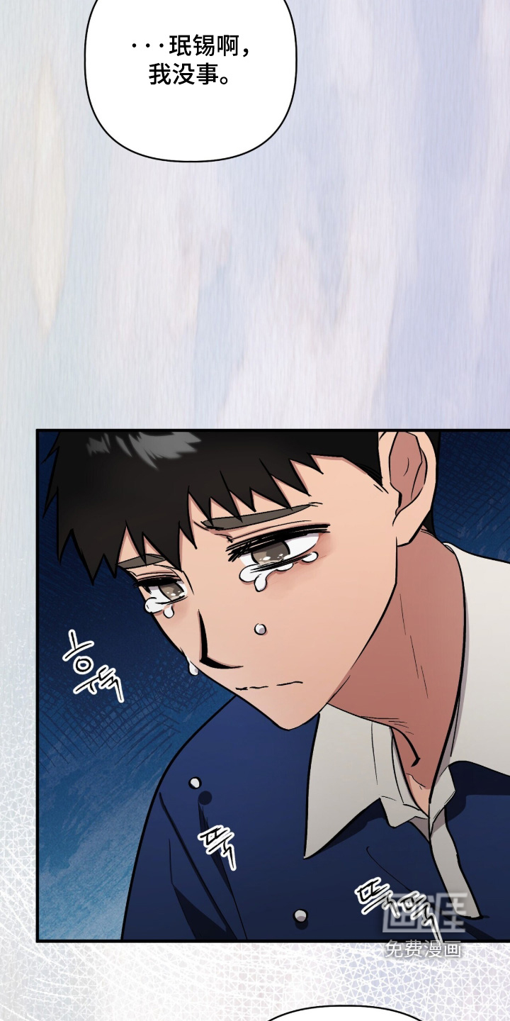 第47话4