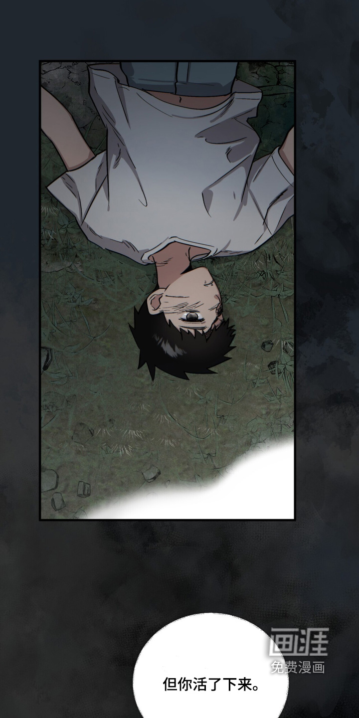 第47话11