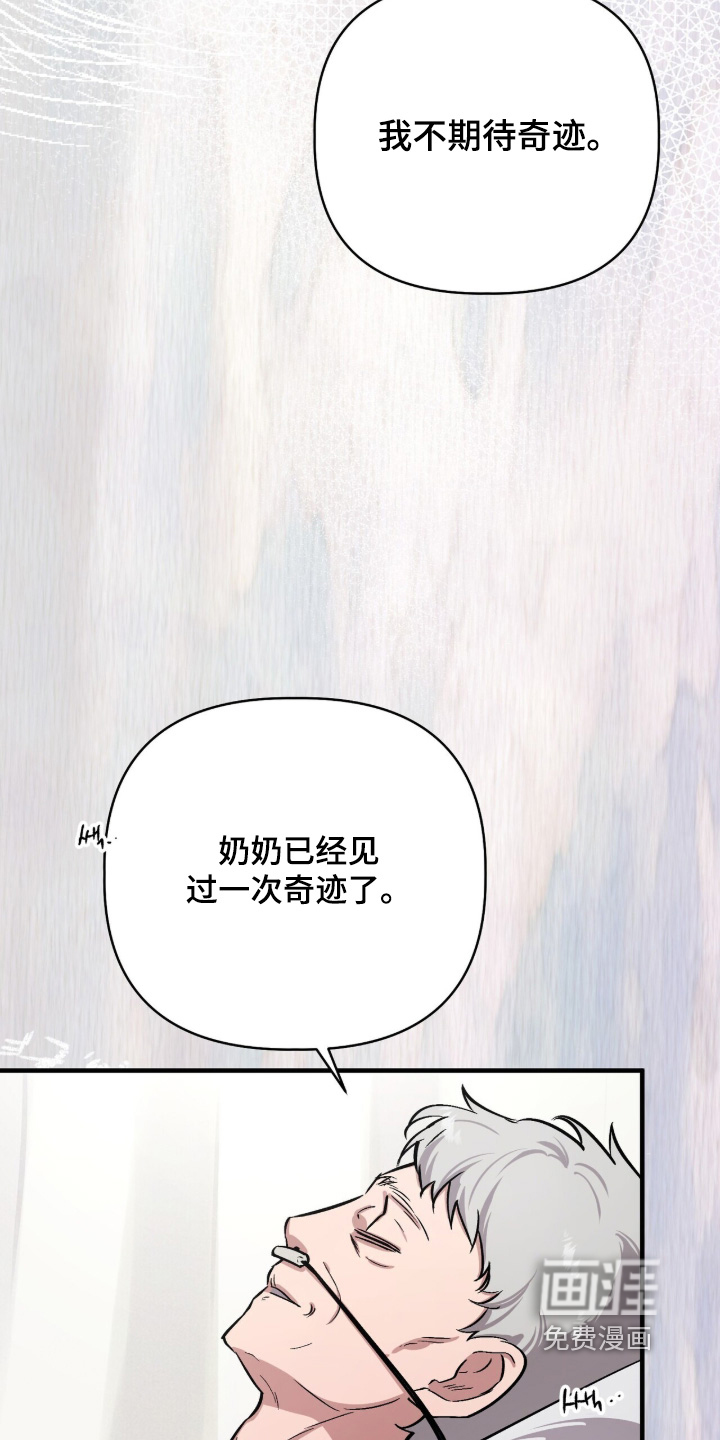 第47话5
