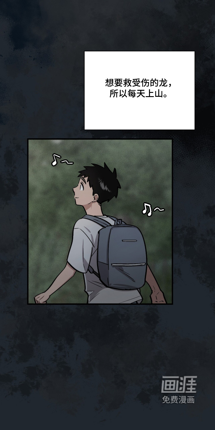 第47话16