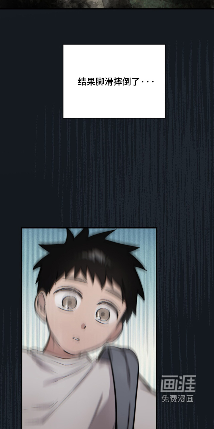 第47话23