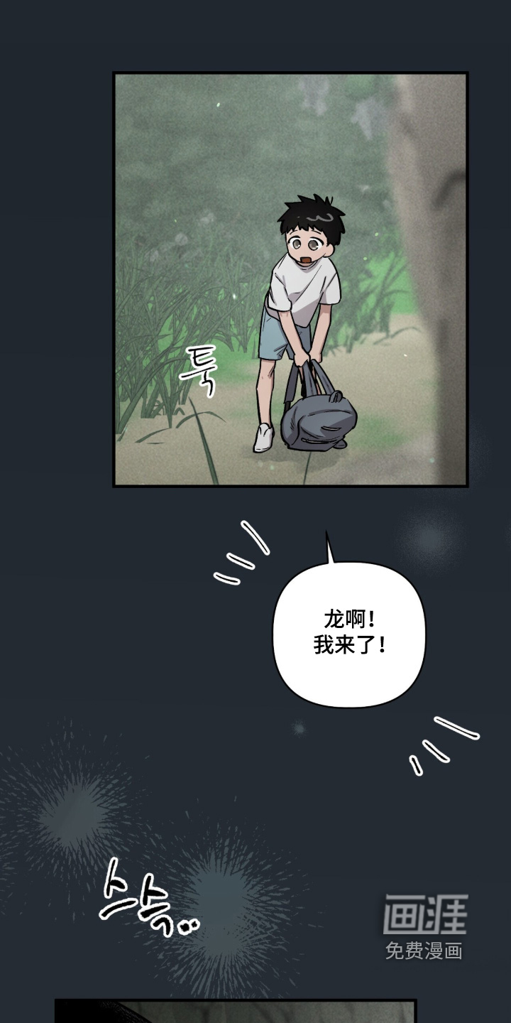 第47话17