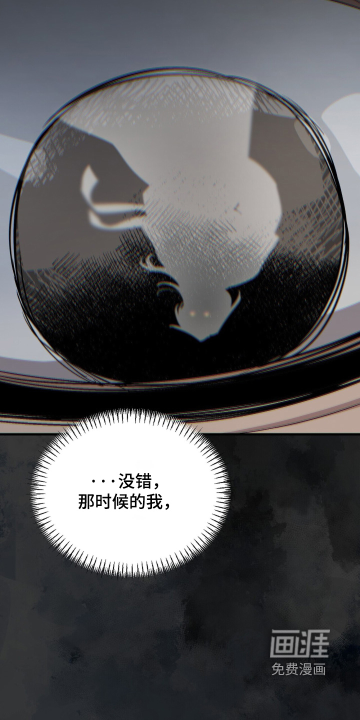 第47话14