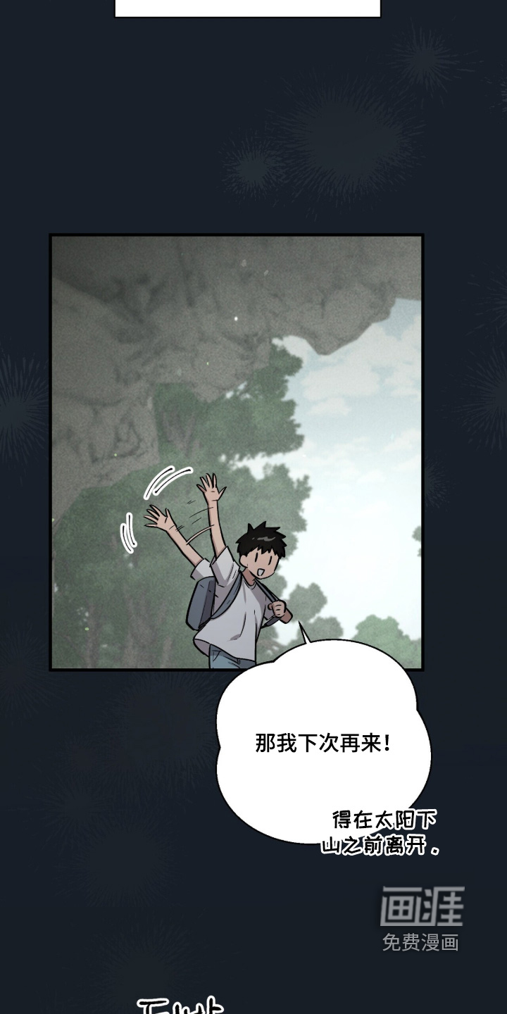 第47话21