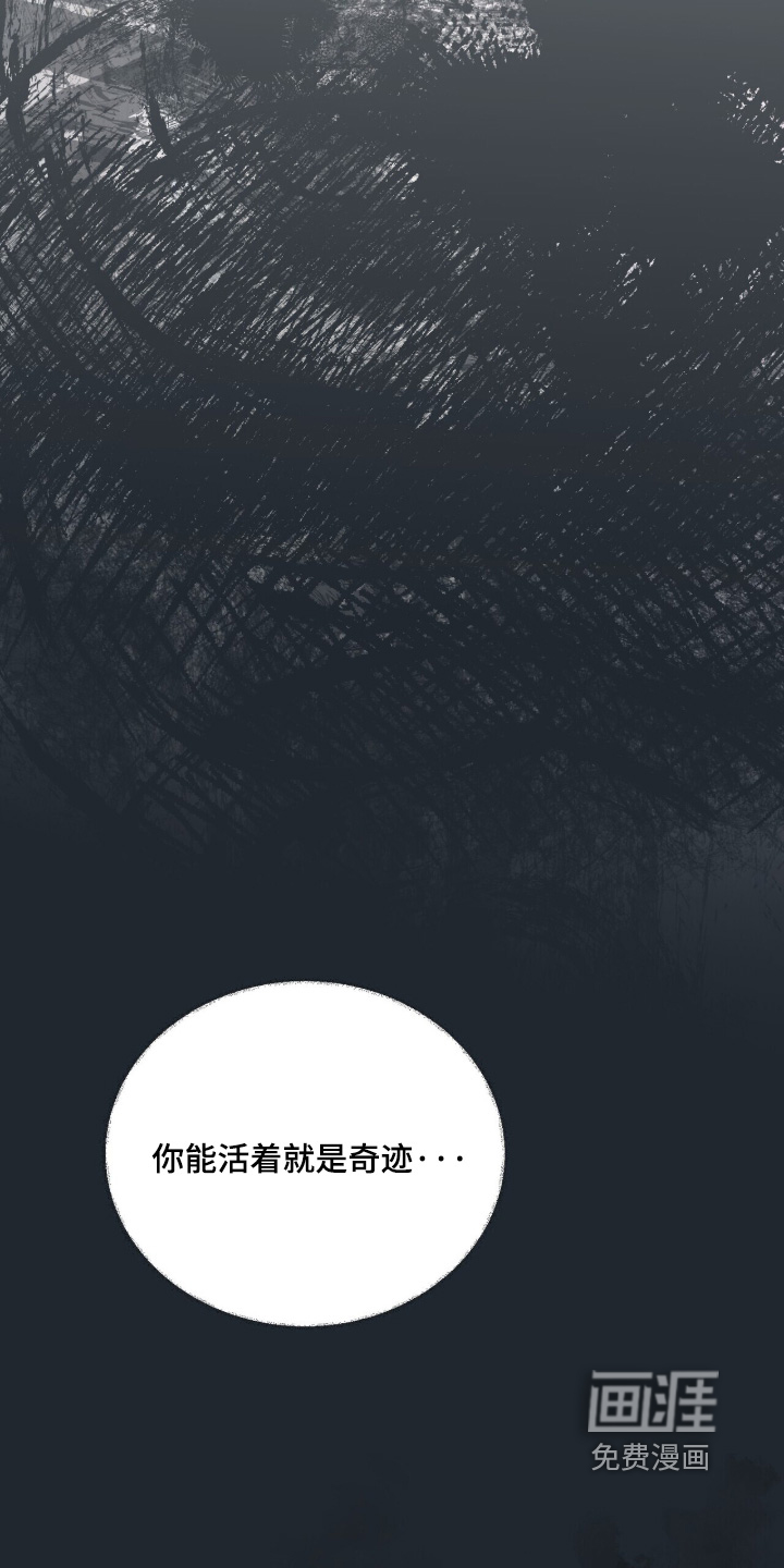 第47话10